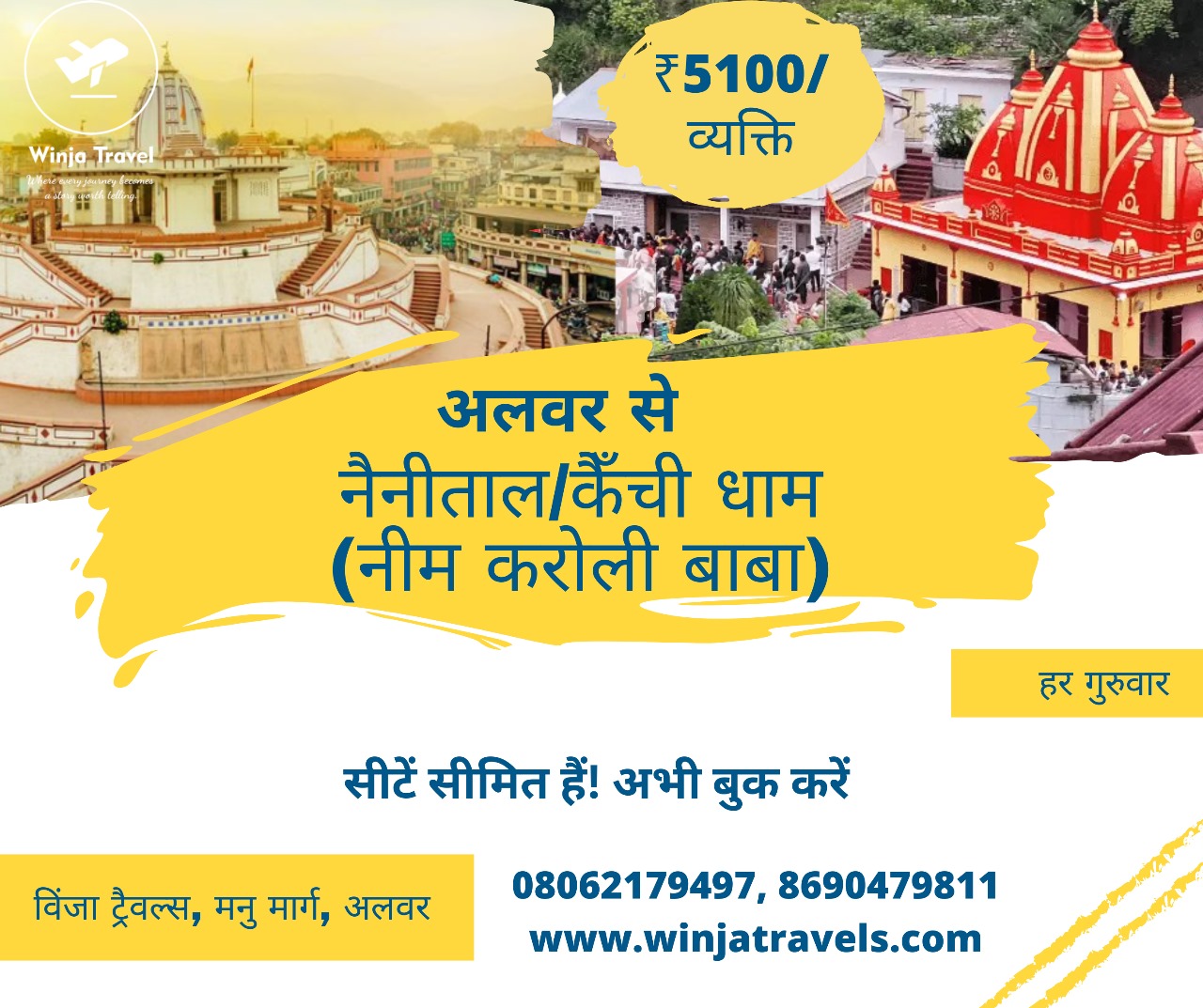 Winja Travels - Offer